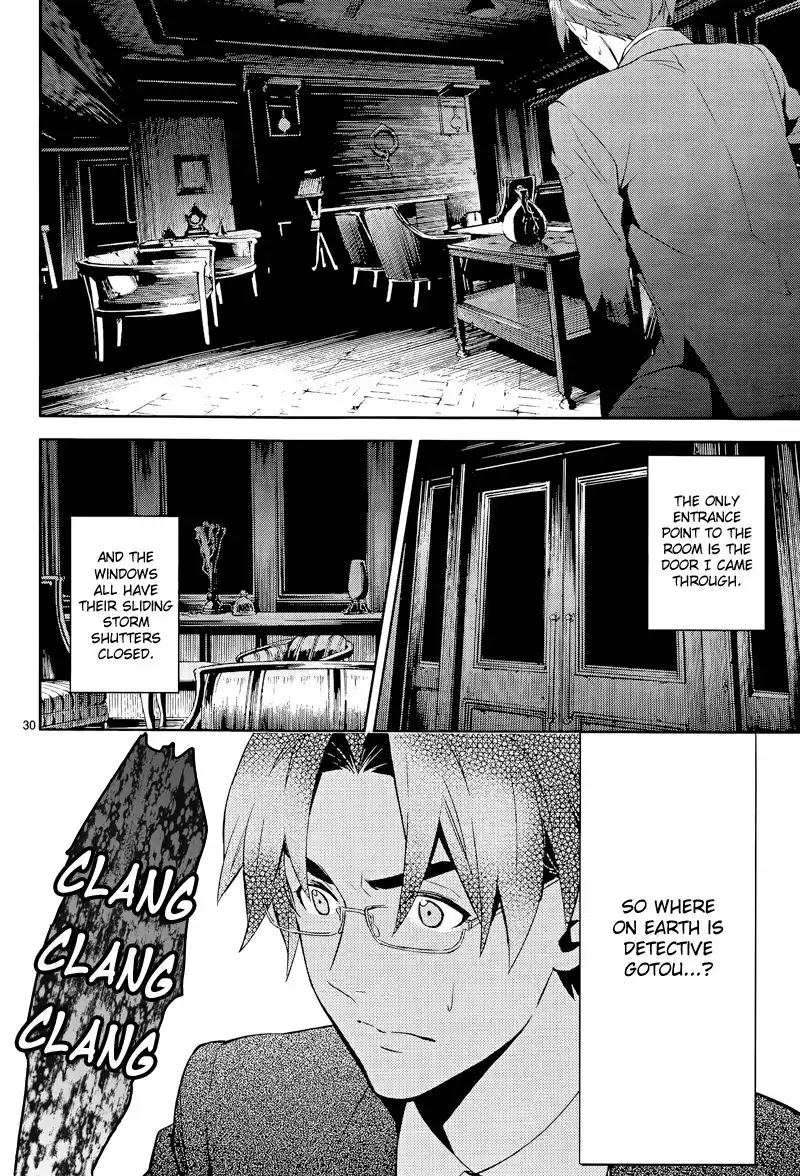 Shinrei Tantei Yakumo Chapter 40 31